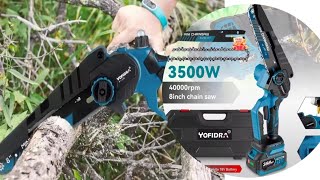 Brushless 8inch Electric Chainsaw Cordless Rechargeable Pruning Saw Woodworking Garden Power Tool screenshot 1