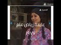 ابطال مسلسل مارد الجبل سنه ١٩٧٧ ابطال مسلسل مارد الجبل سنه ١٩٧٧