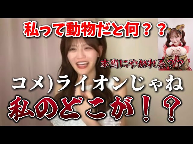 藤沢 莉子（≒JOY） 2026 07 16 21 55 SHOWROOM - YouTube