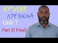 English For Grade 7 Unit 7 Part 3 Final