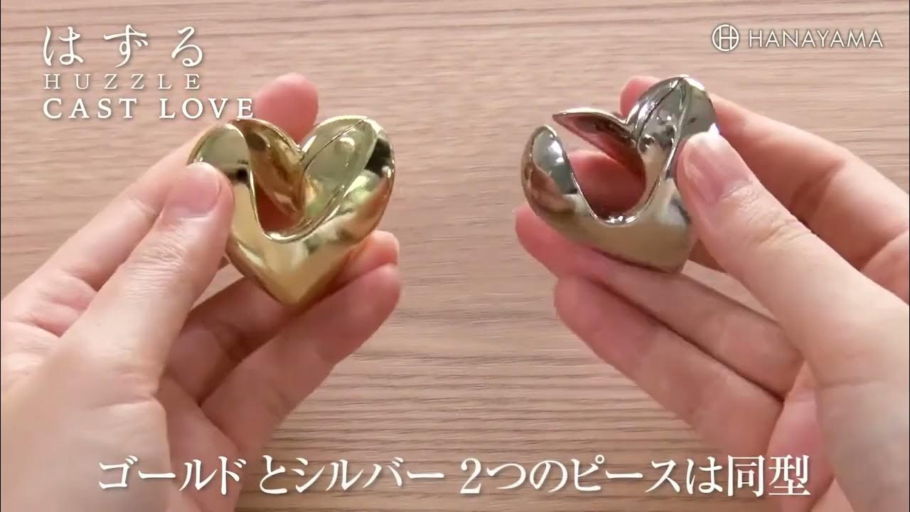 はずる キャストラブ - YouTube
