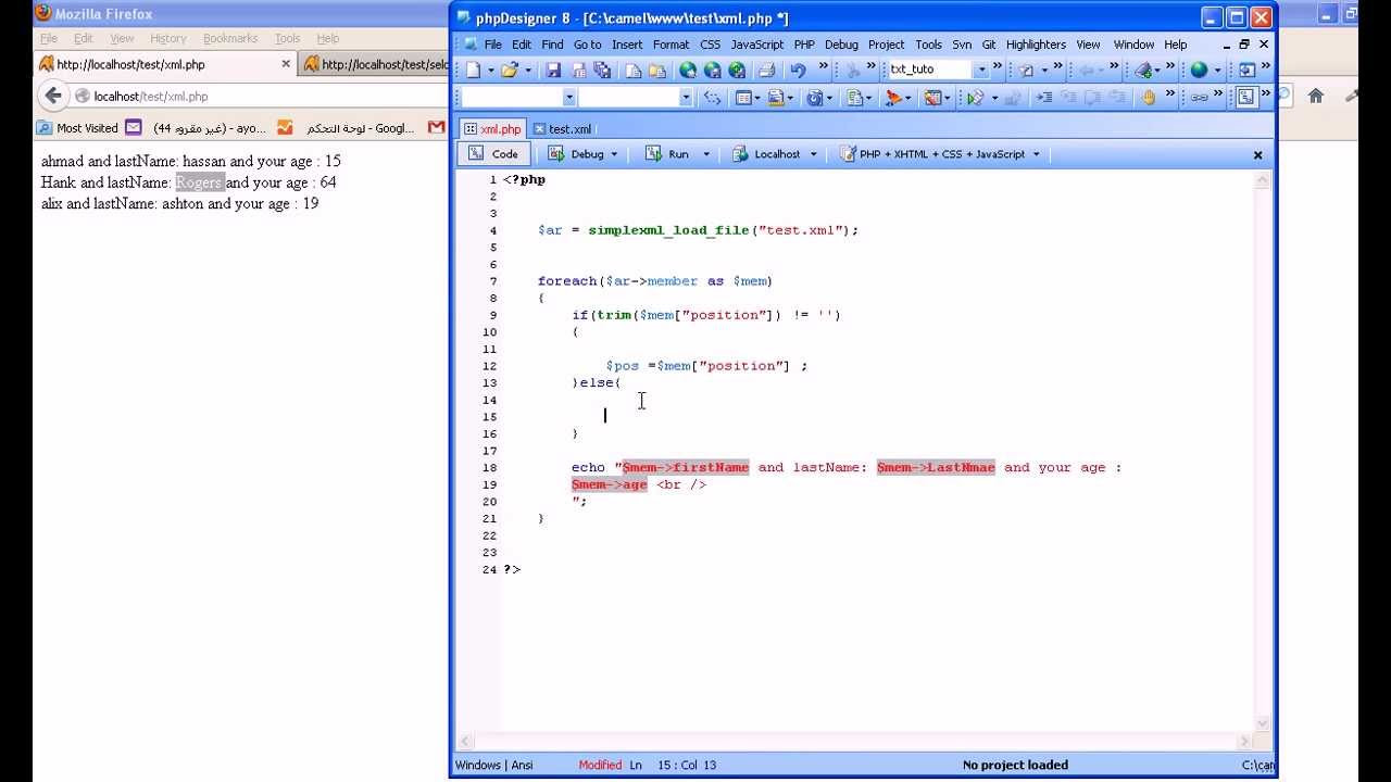 simplexml_load_file  Update 2022  تعامل php مع xml عن طريق simpleXML_load_file