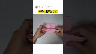 折り紙1枚から生まれる♡かわいいハートのアイデア #折り紙 #Shorts – おりがみの時間