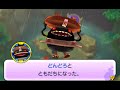 【3DS】妖怪ウォッチ2_どんどろ入手方法