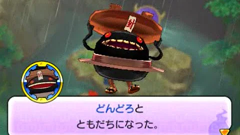 ようかいウオッチ２しんばす平釜平原 Mp3