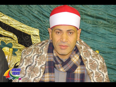 الشيخ احمد سالمان الختام عزاء حرم المرحوم الحاج حامد المليجى بجيرم قويسنا 6 1 2022