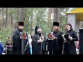 "Вера вечная..." (концерт 1030 річчя Хрещення Русі)