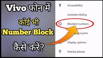 Vivo Phone Number Block | Vivo Y35 Me Number Block Kaise Kare | Vivo Y35 Number Block