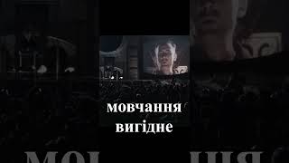 Чому мовчать донори і партнери? #свобода
