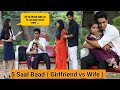 5 saal baad            girlfriend vs boyfriend  tukka