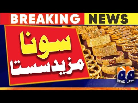 Gold Rate Today 28 July 2023 | Gold Price Today