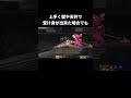 即死ギミックの違い【スマブラX】【スマブラSP】#きゅうきょくキマイラ#トゥーンリンク#切り札