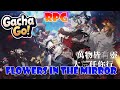 TESTANDO ESSE RPG GACHA CHINES - Flowers in the Mirror