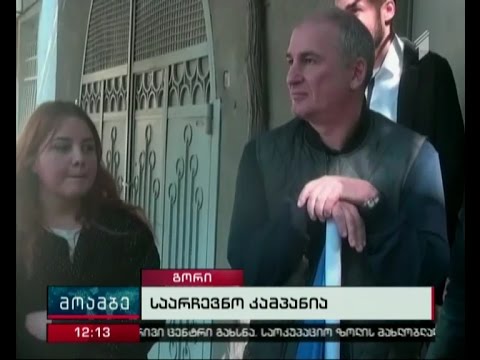 წინასაარჩევნო კამპანიას განაგრძობს \"მემარცხენე ალიანსი\"