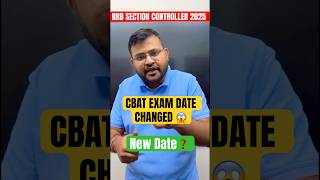 RRB Section Controller Exam Date Revised 🔥 #rrbsectioncontroller #railway #shortsfeed