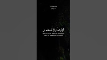 احترم القرآن الكريم استمتع #اكتب_شي_تؤجر_عليه