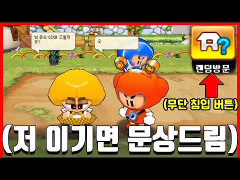 마이룸에서 가만히 있는 사람한테 <strong>문화상품권</strong> 준다고 해봤습니다ㅋㅋㅋㅋㅋㅋㅋㅋㅋ