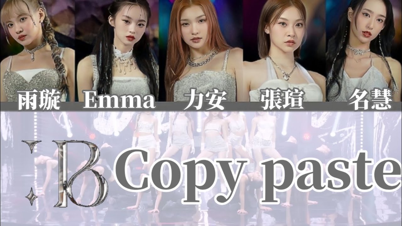 Assista a 【未來少女Next Girlz】黑曜精靈🖤《Copy paste》認人歌詞|重生的黑曜精靈|散發著黑曜光芒|回歸高貴女神的她們 no YouTube Assista a 【未來少女Next Girlz】黑曜精靈🖤《Copy paste》認人歌詞|重生的黑曜精靈|散發著黑曜光芒|回歸高貴女神的她們 no YouTube