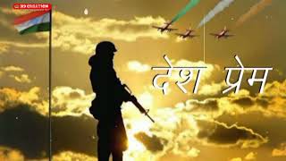 Happy independence day song Desh bhakti Background music 🇮🇳 India music desh bhakti #independenceday screenshot 1