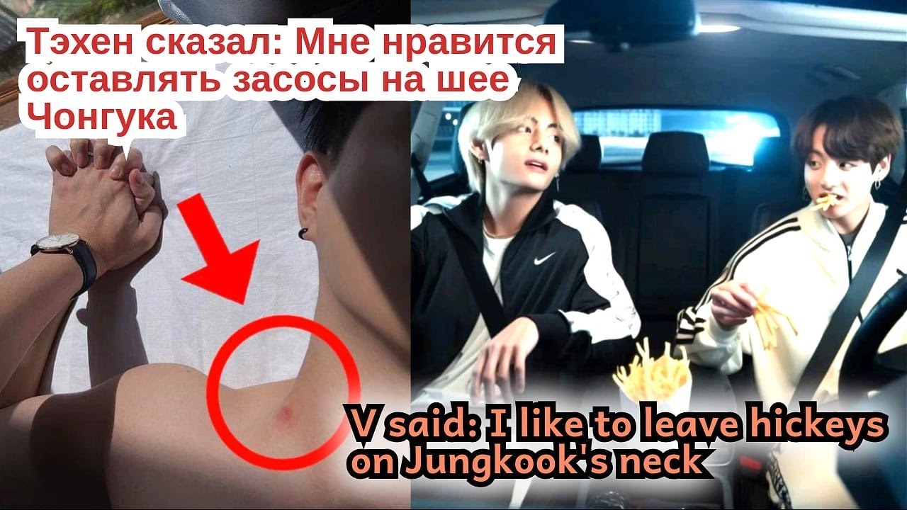 VKOOK / TOP 10 most shocking moments between Taehyung and Jungkook. Part 54 (TAEKOOK) BTS #bts