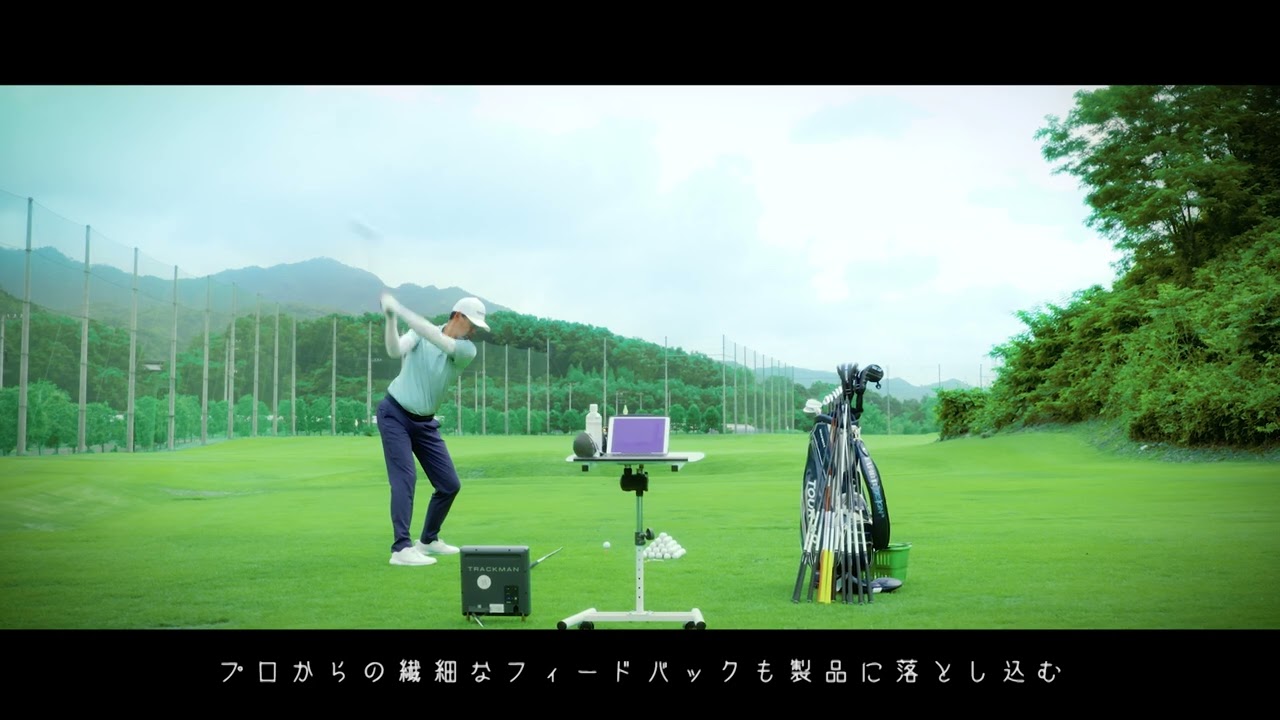 グラファイトデザイン「精度をデザインする」30秒