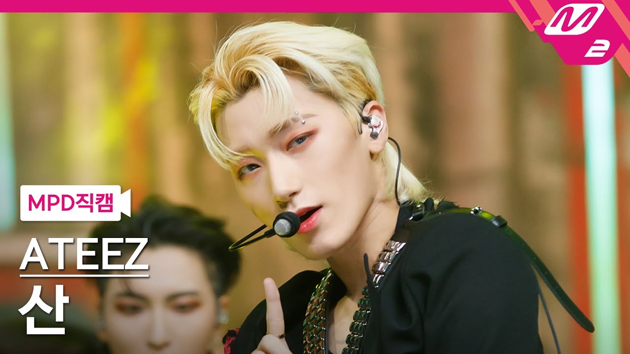 MPD직캠] 에이티즈 산 직캠 4K 'Guerrilla' (ATEEZ SAN FanCam