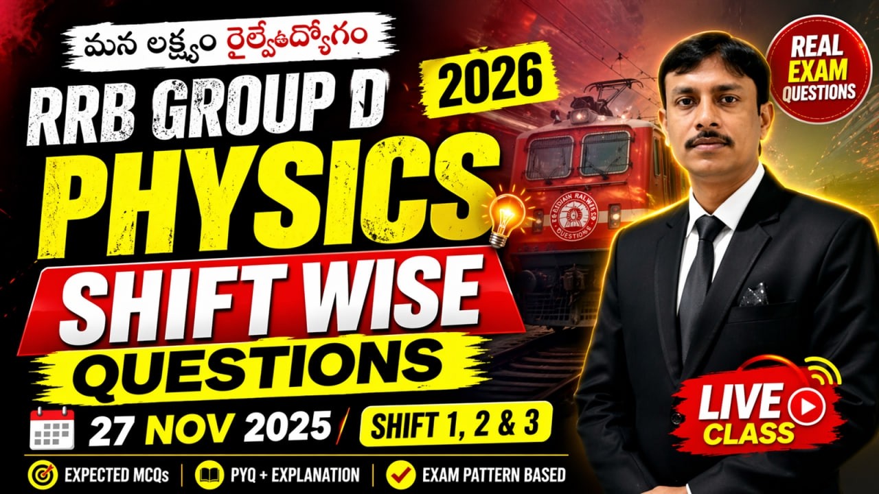 RRB Group D 2026 Physics | 27 Nov Shift 1,2,3 Questions & Answers ...