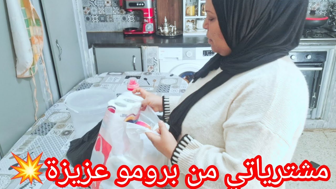  طاولة السابع من رمضان🌜لازانيا بالدجاج😇 مشترياتي من برومو عزيزة 💥