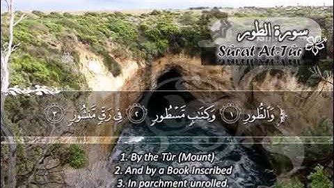 سورة الطور ماهر المعيقلي مترجم