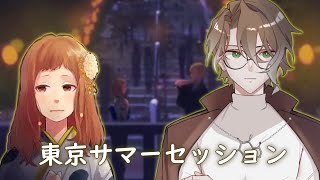 HoneyWorks - Tokyo Summer Session【Cover by Rifu & Cas】