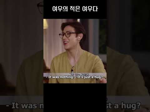 환승연애2 여우의 적은 여우다