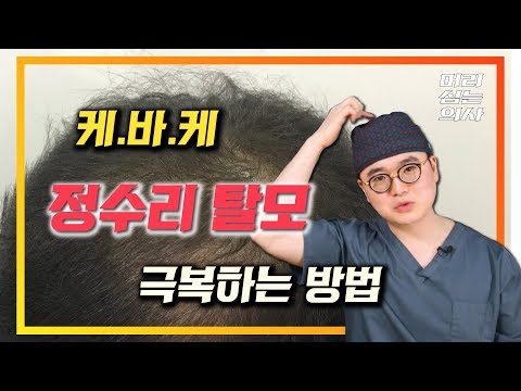 탈모에좋은음식