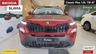 All New 2026 Škoda Kylaq 😍 Classic Plus 1.0L TSI AT🔥 Price, Features &amp; Prices ✨ Best SUV?