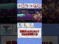 素早さだけならだれにも負けない【ポケモンチャンピオンズ】【ゆっくり実況】