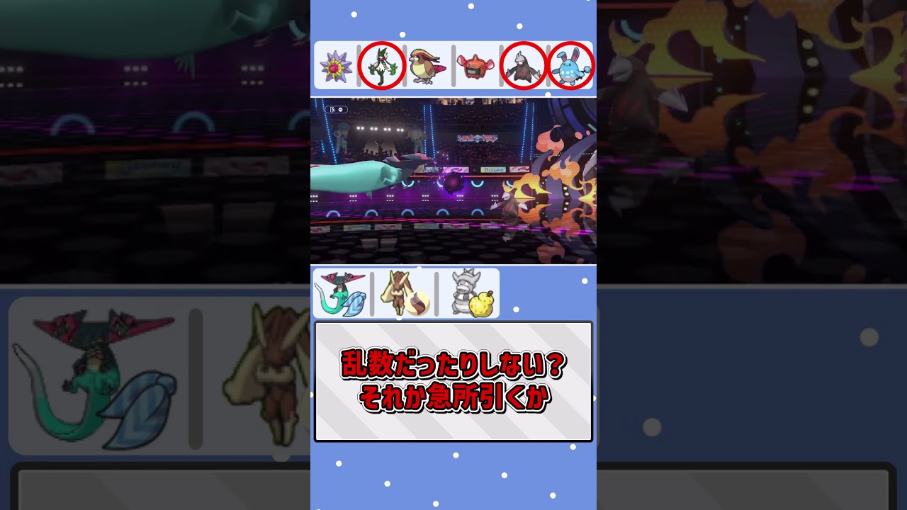 素早さだけならだれにも負けない【ポケモンチャンピオンズ】【ゆっくり実況】
