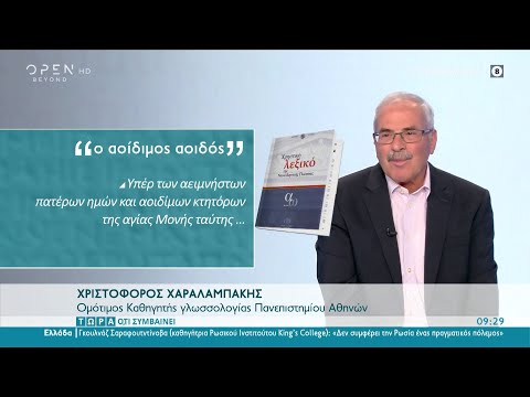 Βίντεο: Τι σημαίνει αφηρημένη κρίση;