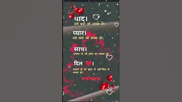 Thumbnail of GOOD EVENING #status #My lovely friends #WhatsApp 🧡