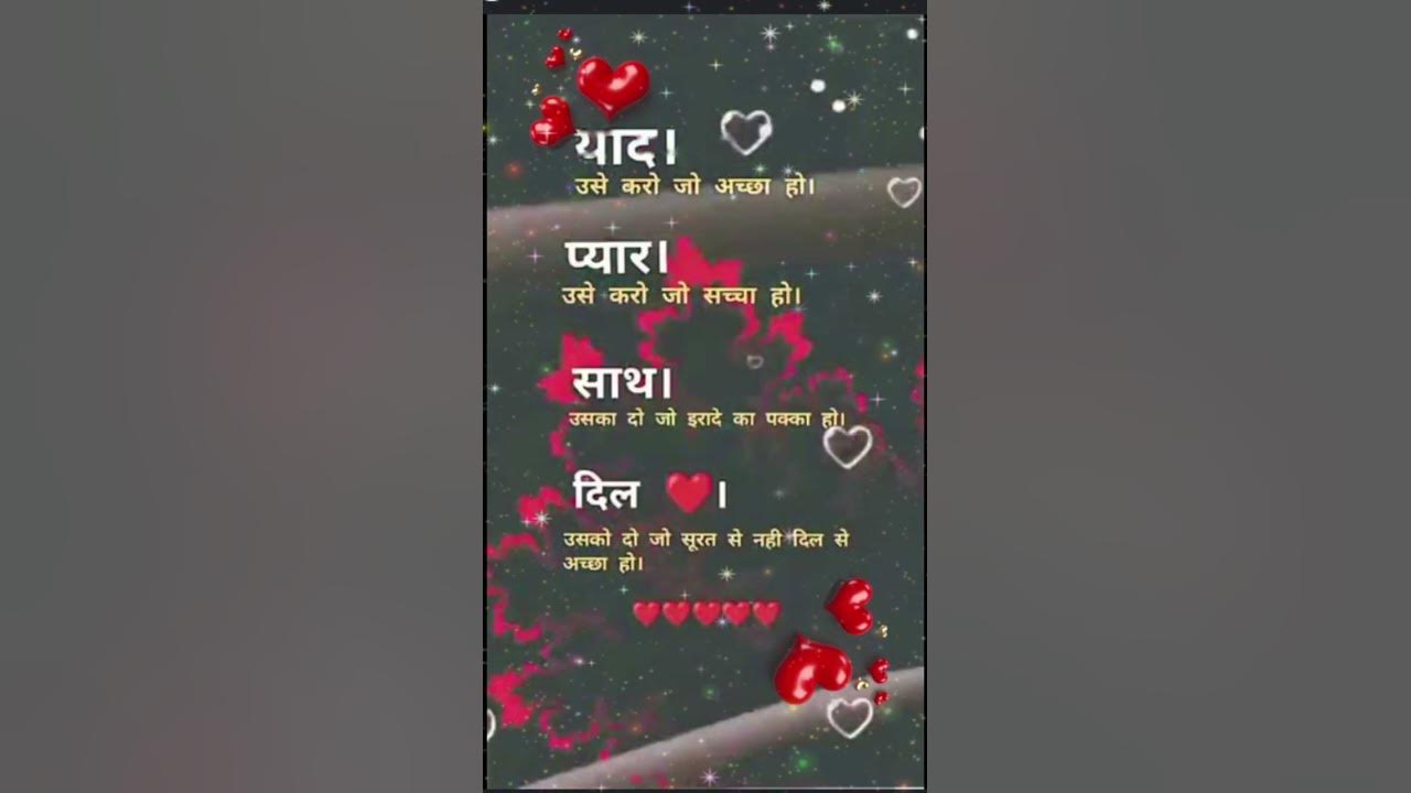 GOOD EVENING #status #My lovely friends #WhatsApp 🧡