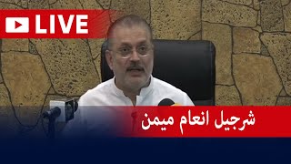 Live- Information Minister Sindh Sharjeel Memon Press Conference - Geo News