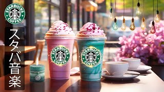 M Entertainment Smooth Jazzの配信のサムネイル画像