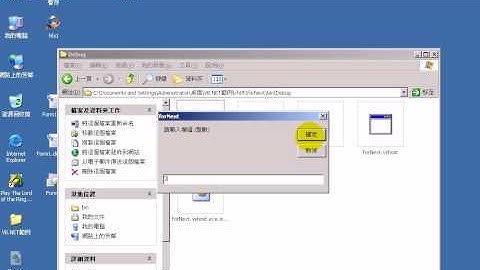 04FORNEXT迴圈範例.avi