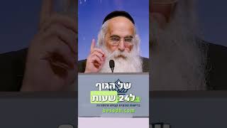 מים ומלח זה הבסיס לכל הדברים החיים!