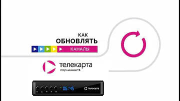 Как восстановить доступ к личному кабинету Телекарта