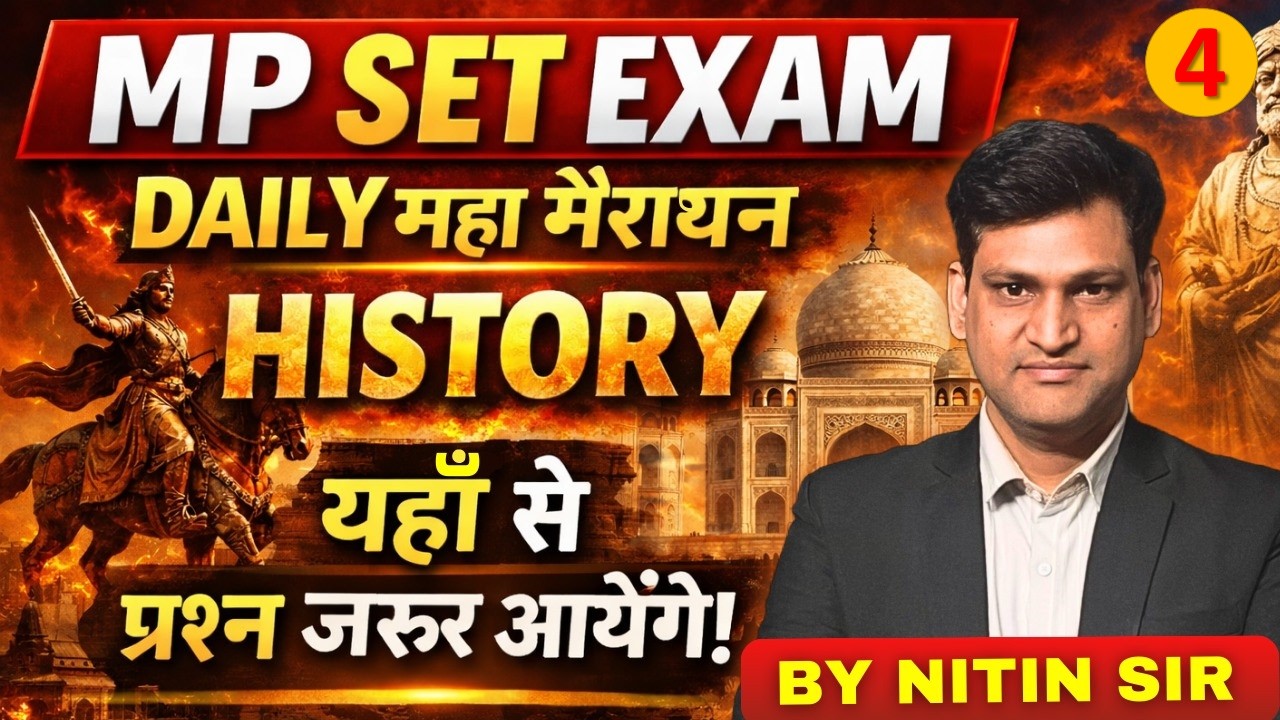 Madhya Pradesh State Eligibility Test (MPSET) 2026 | History |  🔥 Live Class by Nitin Sir | L-4