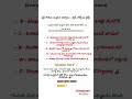 ​📌 మరిన్ని ఇంట్రెస్టింగ్ ట్రిక్స్ కోసం మన ఛానెల్‌ని ఇప్పుడే Subscribe చేసుకోండి! 🔔#GautamBuddha#stud