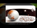 تلاوة رائعة سورة لقمان الشيخ عبد الودود مقبول حنيف Www Qoranet Net تلاوة رائعة سورة لقمان الشيخ عبد الودود مقبول حنيف Www Qoranet Net