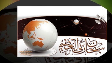 تلاوة رائعة سورة لقمان  الشيخ عبد الودود مقبول حنيف www.qoranet.net