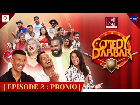 COMEDY DARBAR | Episode 2 Trailer | Kiran Chemjong, Lalit Rajbanshi, Saraswoti Chaudhari