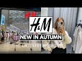 WHAT'S NEW IN H&M OCTOBER 2021 / AUTUMN WOMENS COLLECTION