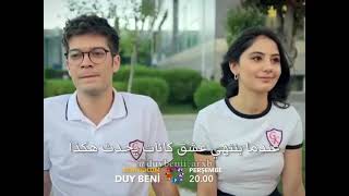 مسلسل اسمعني الحلقة 11 إعلان 1 مترجم للعربية ـ Duy Beni